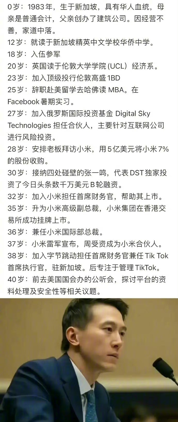 雷军称周受资离职给了自己当头一棒，雷军也有给别人当头一棒的时刻吗？