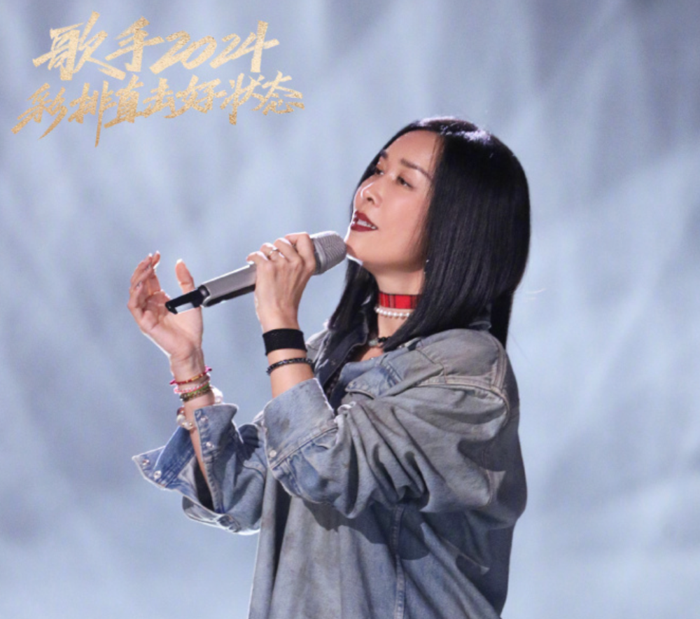 《歌手2024》上新,泼天的富贵,终于要轮到下期的00后了?