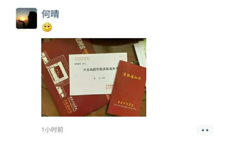 何晴儿子中戏毕业！22岁高大帅气，许亚军携4婚妻子参加毕业礼-何晴和许亚军