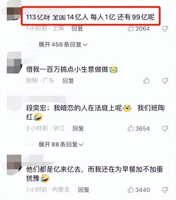 听证会结束，再看“聪明人”徐峥，伴随他的三个争议是时候解开了