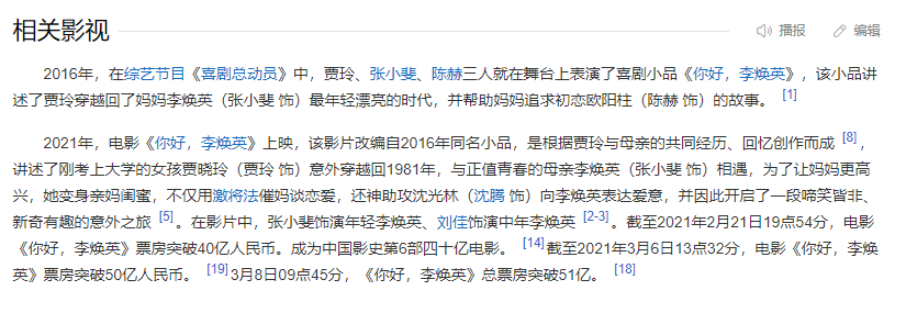 觀察者網(wǎng)：一肖一碼一一持一子汗當(dāng)42歲賈玲和21歲谷愛凌同框，我才知道顏值在氣質(zhì)面前不值一提