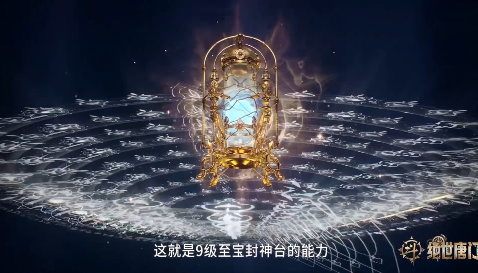 绝世唐门冰碧蝎魂骨和雪帝胚胎出现史莱克学院战胜斗灵学院