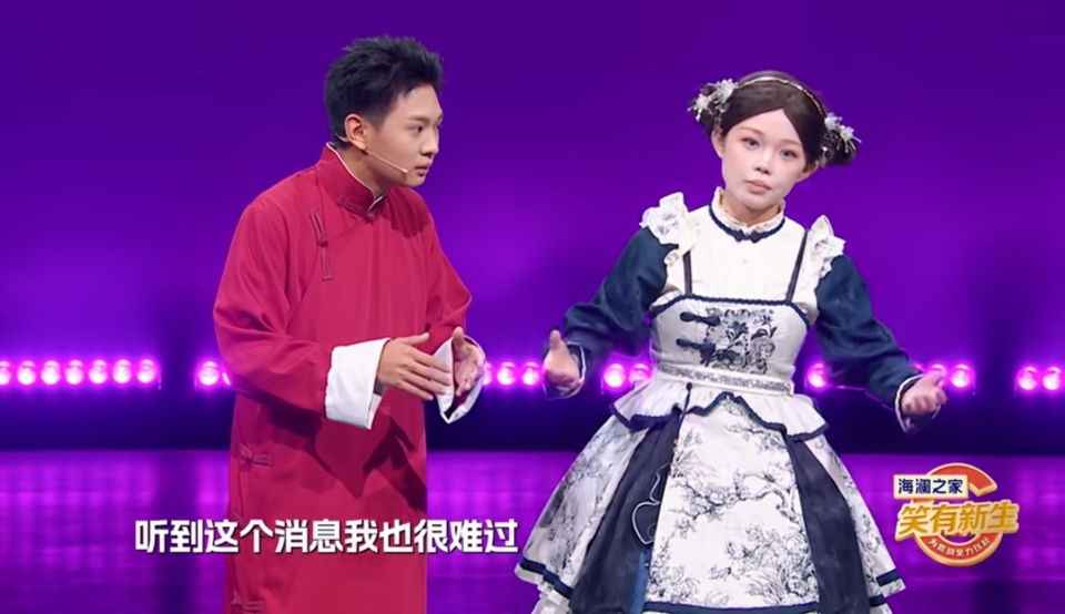 《笑有新生》1~4期观后感，节目很好看，表演形式多_腾讯新闻