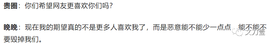 从“初代网红”到“艺术名媛”，晚晚成名之路背后隐藏着多少秘密？_腾讯新闻