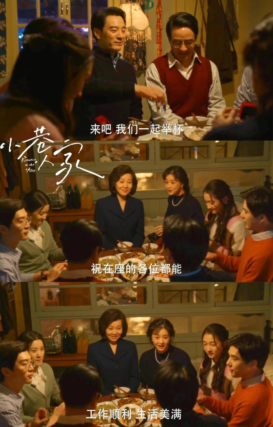 小巷人家》大结局：十句经典语录，句句戳心，又治愈人心！-腾讯新闻