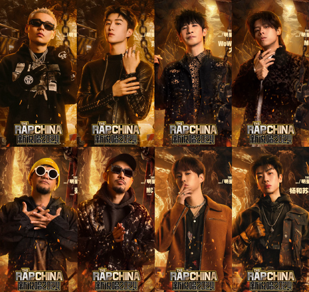 诺米破圈,《工厂》封神,乏善可陈的《新说唱》早已背叛了说唱精神?