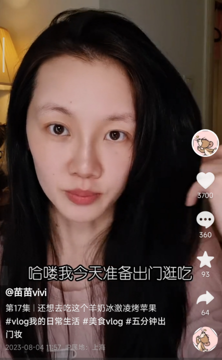 郑恺夫妇甜蜜约会,苗苗高温天穿长袖长裤,素颜憔悴瘦到双颊凹陷_腾讯