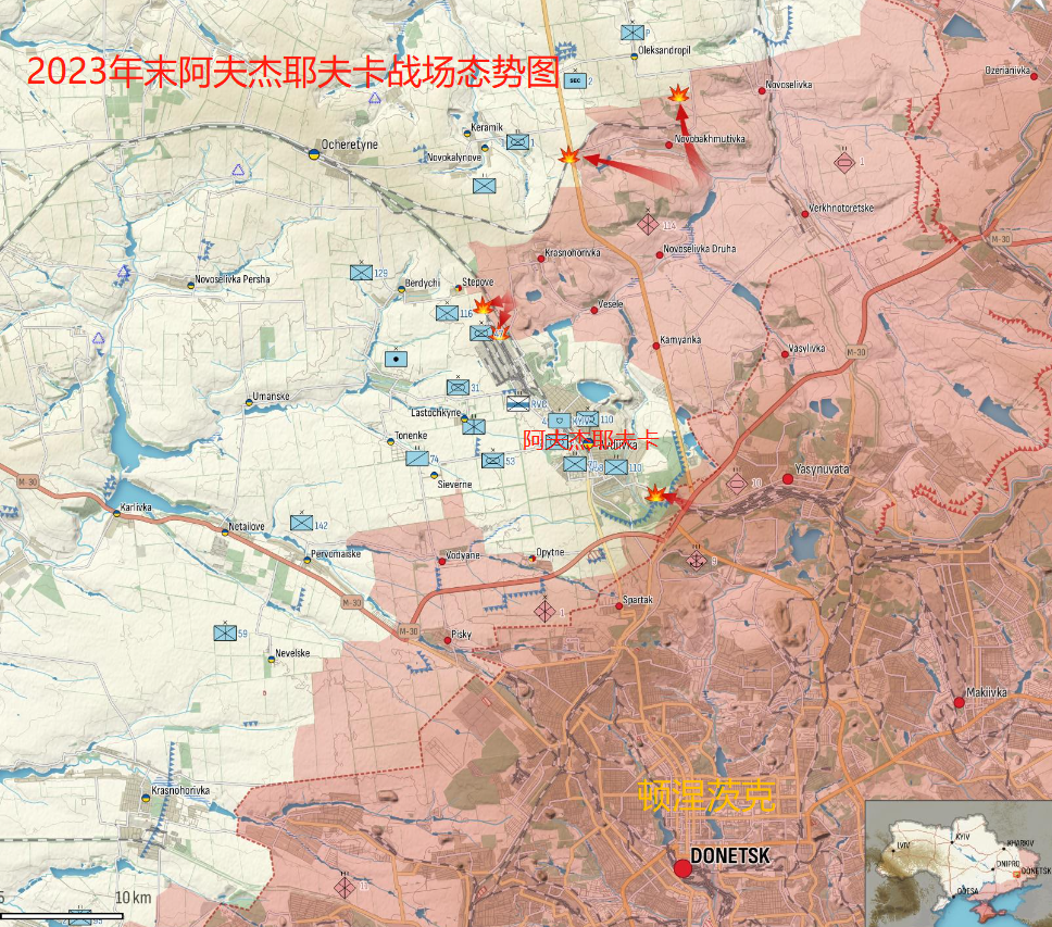 乌军2024开局战败,10年战略要地失守,东乌局势出现转折_腾讯新闻