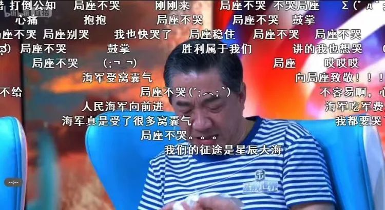 局座张召忠曾在节目中谈到昔日的中国海军有多么困难,也不禁潸然泪下