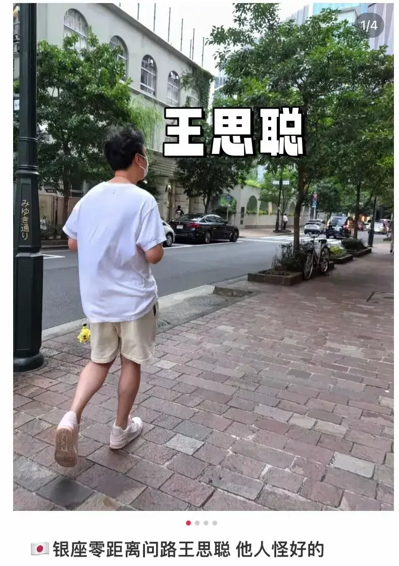 愛奇藝：天天開獎澳門天天開獎歷史記錄今晚資料黃一鳴徹底輸了！利用女兒撈金慘遭舉報，新女友卻入住王思聰豪宅