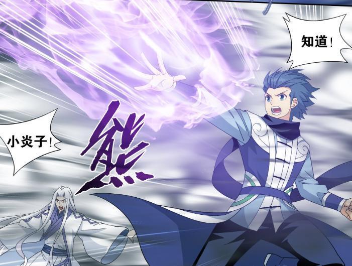 斗破苍穹：萧炎与萧晨全力一战，谁会获胜？-古次元