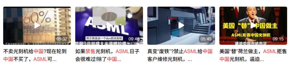 一季度光刻机巨头ASML对华销售陡降，但全球销售增长超14%_腾讯新闻