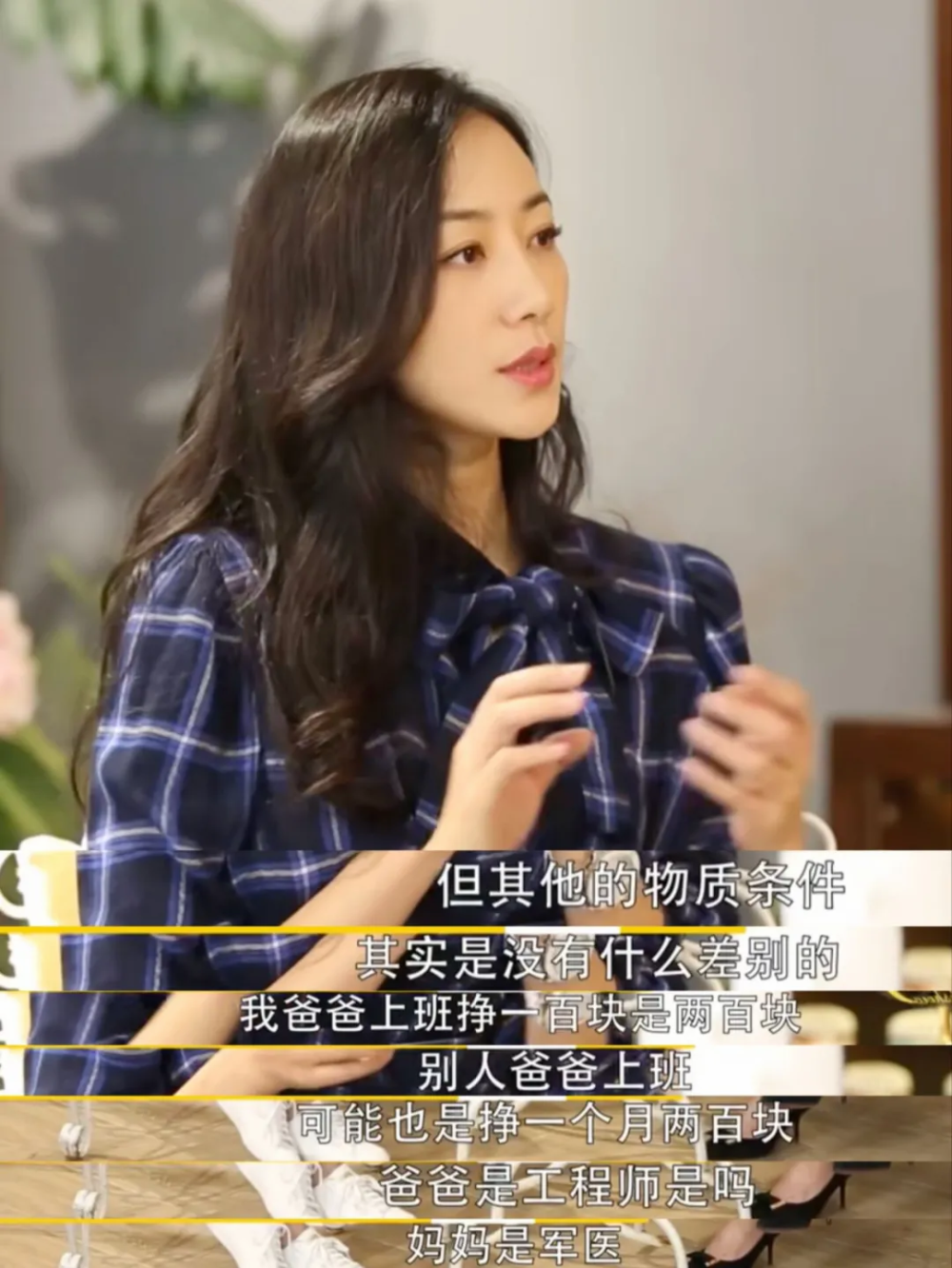 韩雪生气了,但这次她真的没错,部分网友们,这次玩梗真