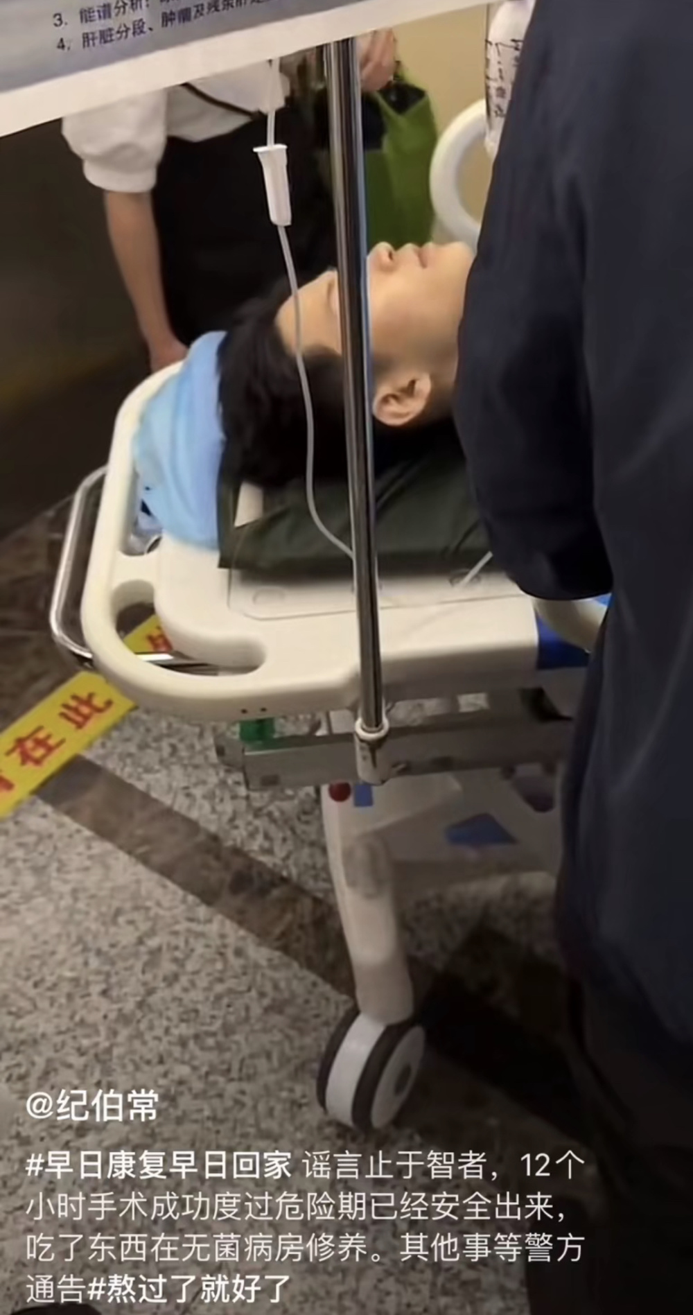 18岁网红石佳明直播被砍手，亲人晒视频回应，警方已将嫌疑人抓住_腾讯新闻