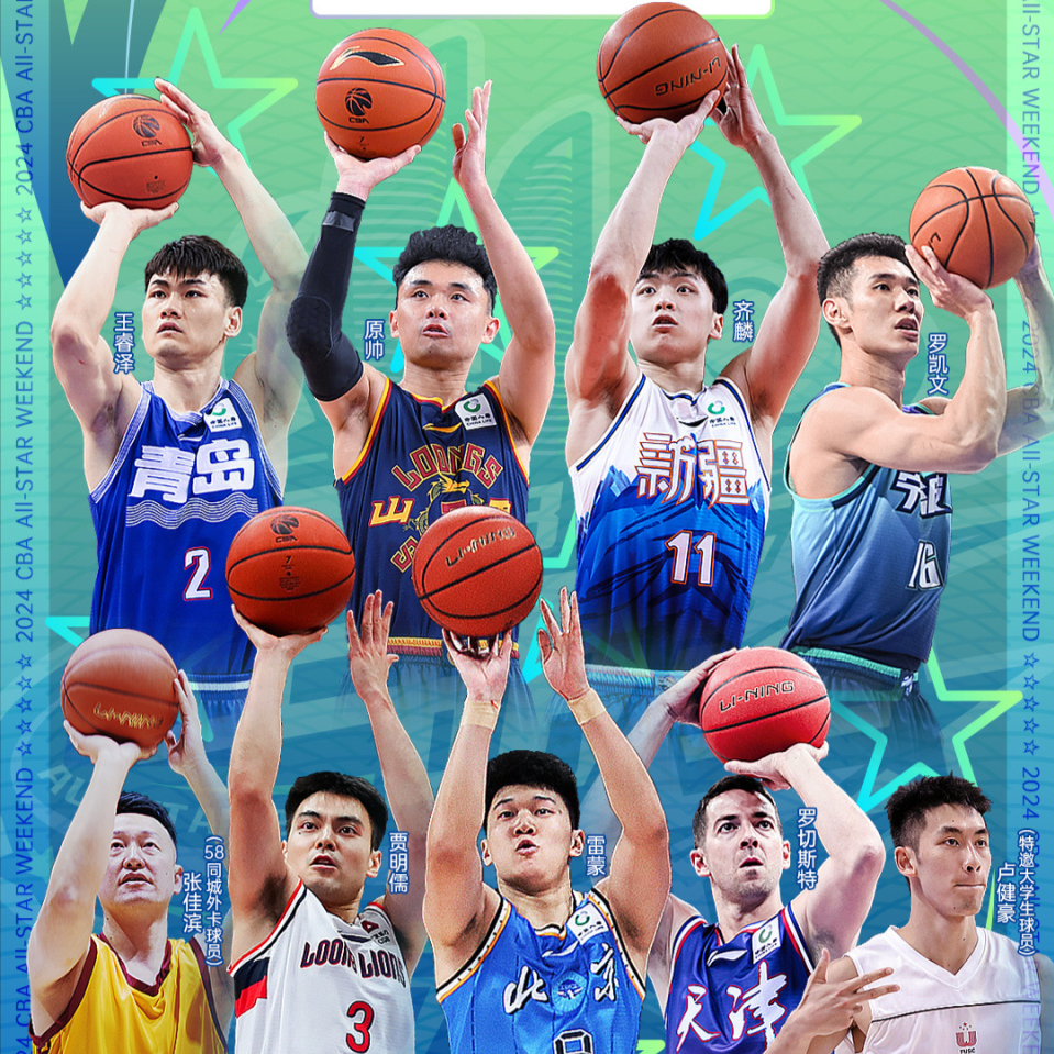 雷蒙(北京),罗切斯特(天津),卢健豪(特邀大学生球员),张佳滨(外卡选手