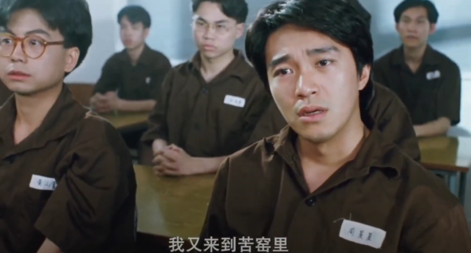 到了《逃学威龙》,干脆直接演出了一场"监狱风云".