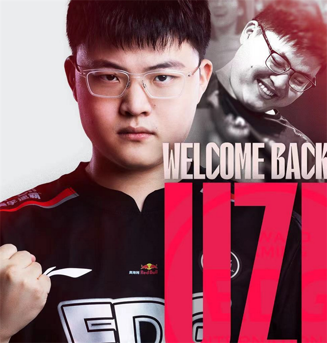 说完换keria这种辅助我也行乌兹又买了g2头像问问我能不能去