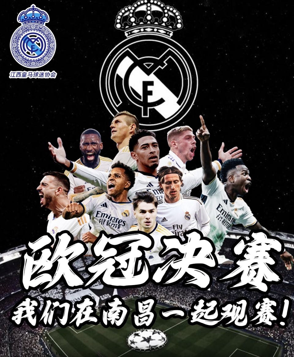 法国18岁天才中后卫约罗为何能吸引皇马?