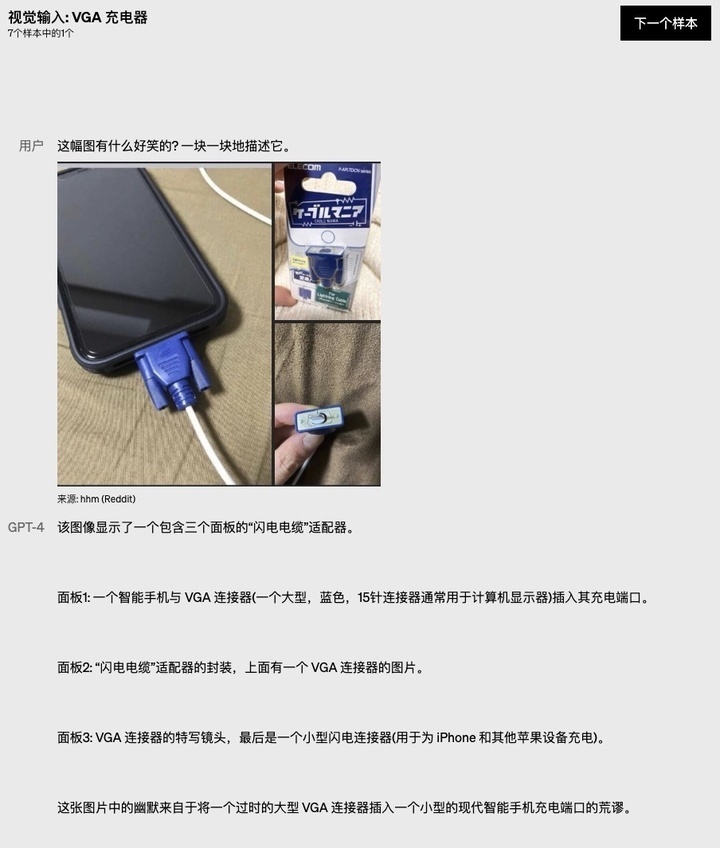 ChatGPTPlus的飞跃：GPT-4究竟带给我们怎样的革命性变化？🔥