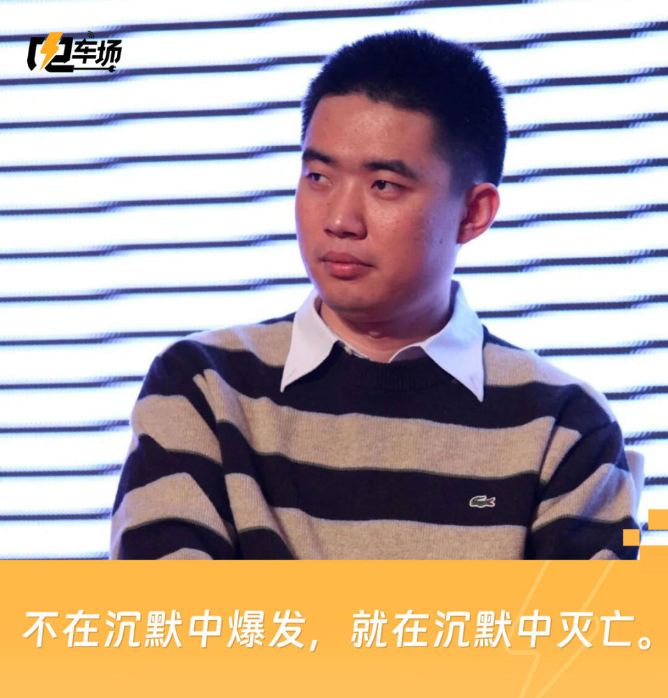 李想在沉默中寻找救赎