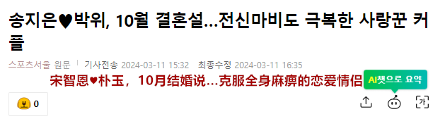 残疾网红男友曾告白:苦难是礼物_腾讯新闻