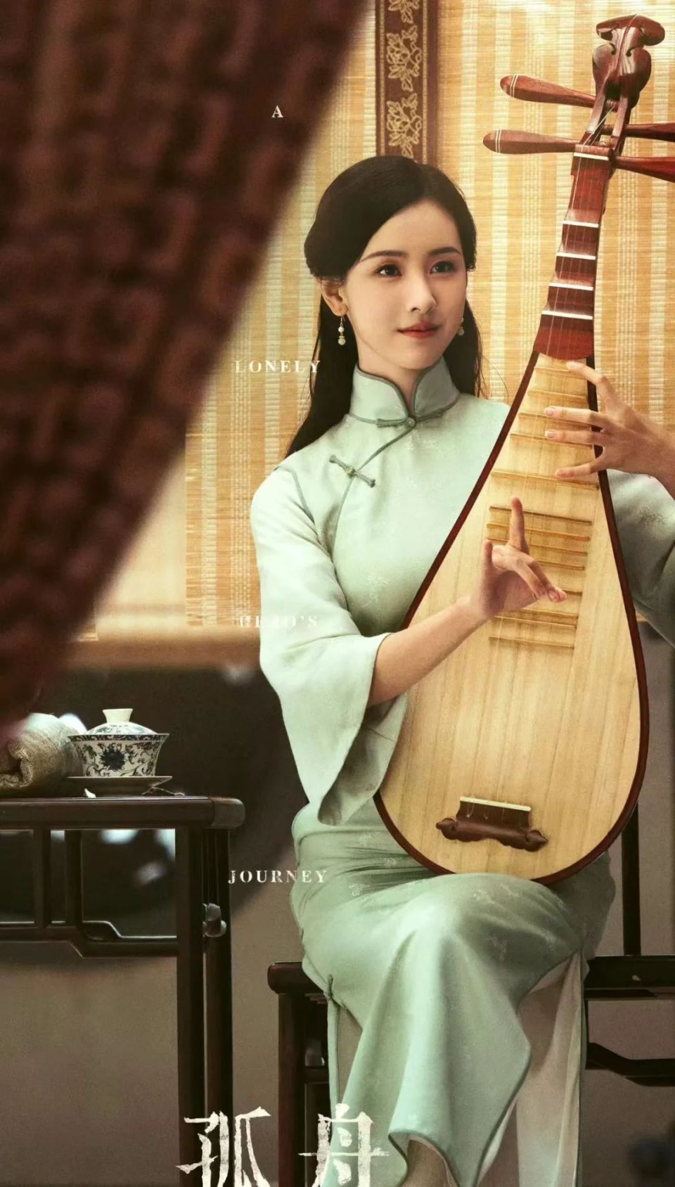 荧屏旗袍美人,这5位女星惊艳了岁月