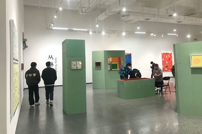 丛林集王波个展在西安美术馆闭幕