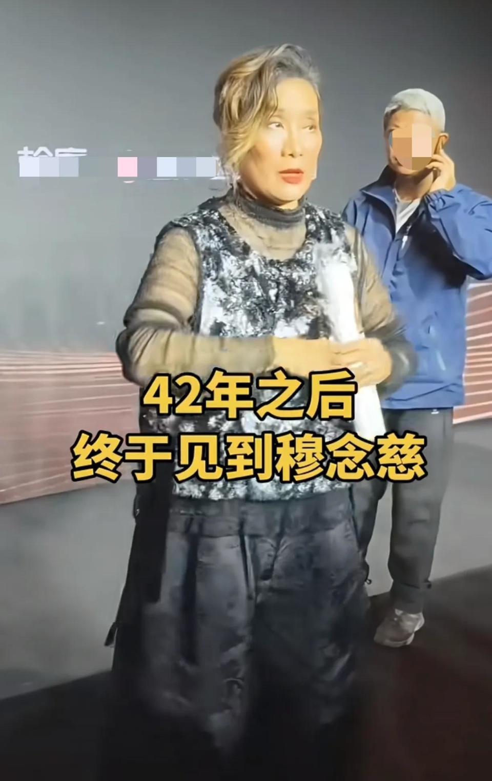 66岁杨盼盼现身南京，42年前的穆念慈变化挺大，恕我差点没认出来-腾讯新闻