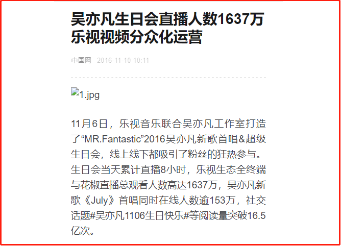 “顶流”吴亦凡的背后，是冯小刚、成龙的资本大败退剑桥一级考试难吗