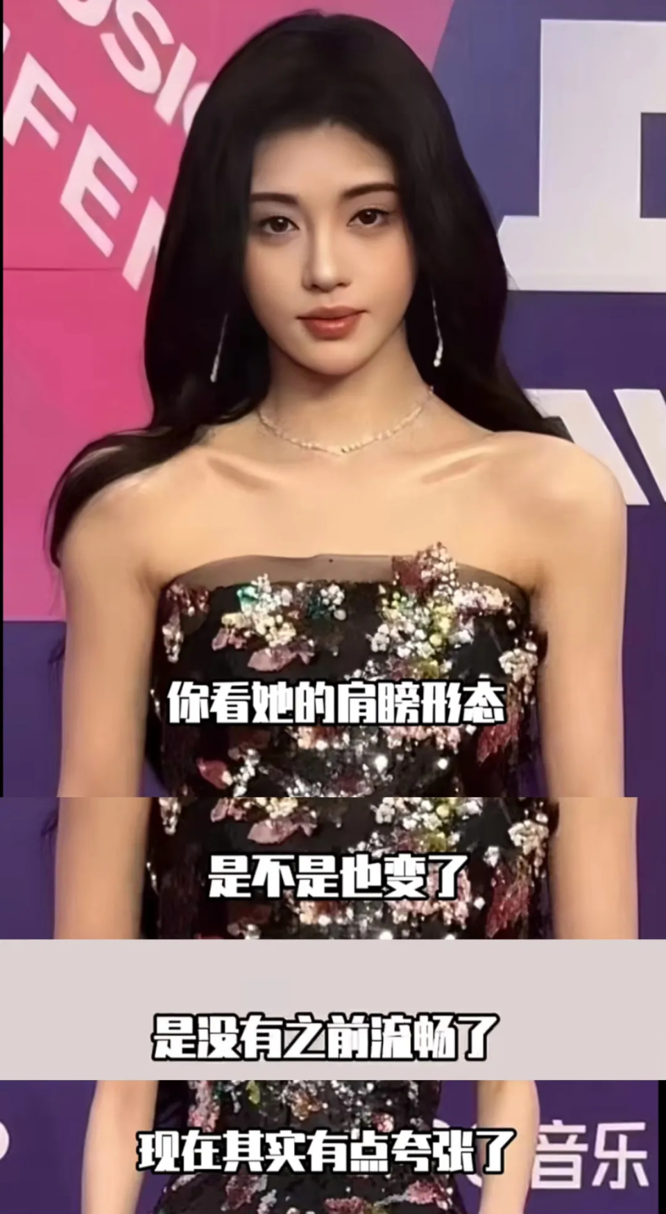 鞠婧祎为显头小做了肩膀医美,肩头凸起画风诡异_腾讯新闻