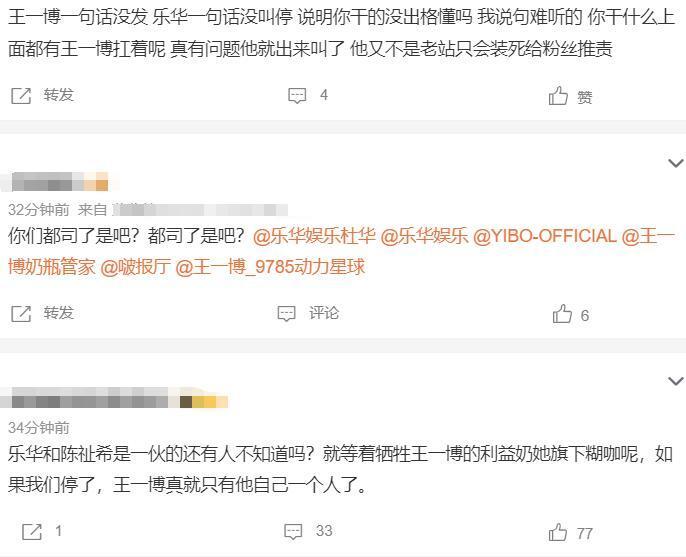 王一博粉丝底气何在?深扒资产才发现,他的商业价值是真惊人