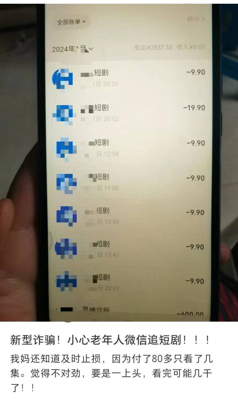 蜜糖短剧退费流程详解，蜜糖短剧退费流程详解