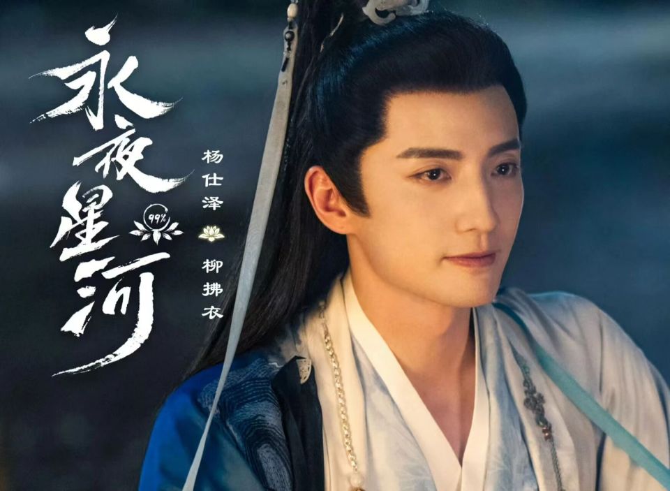 《将门独后》演员阵容官宣！杨仕泽太适合演傅修宜了，姚驰与裴琅契合度高_腾讯新闻