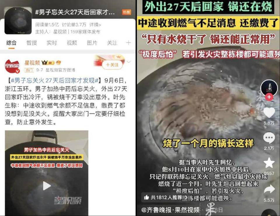 创业47年,台州老板一手打造“锅具王国”,一手重押机器人赛道_腾讯