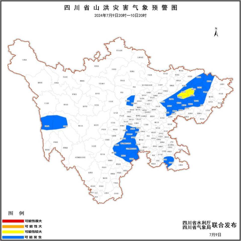 四川省气象局要求,所有责任人立即上岗到位;密切关注天气预报,雨情水