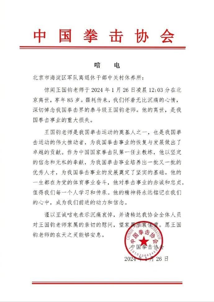 不舍！他，凌晨去世！曾是央视常客…_腾讯新闻