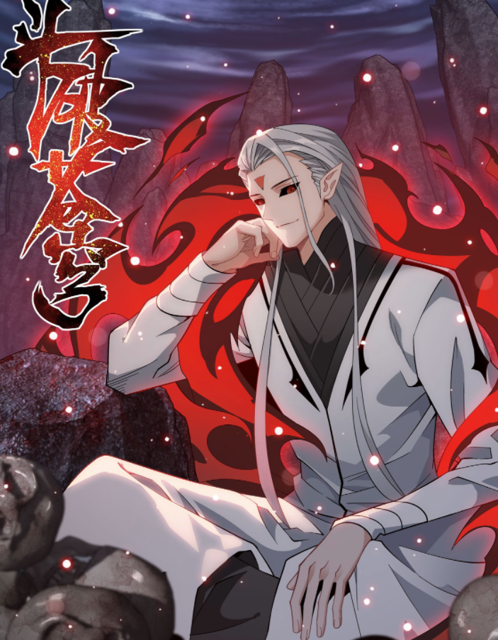 斗破苍穹：魂族有多强？斗圣数量最多，魂天帝和虚无吞炎难对付-古次元