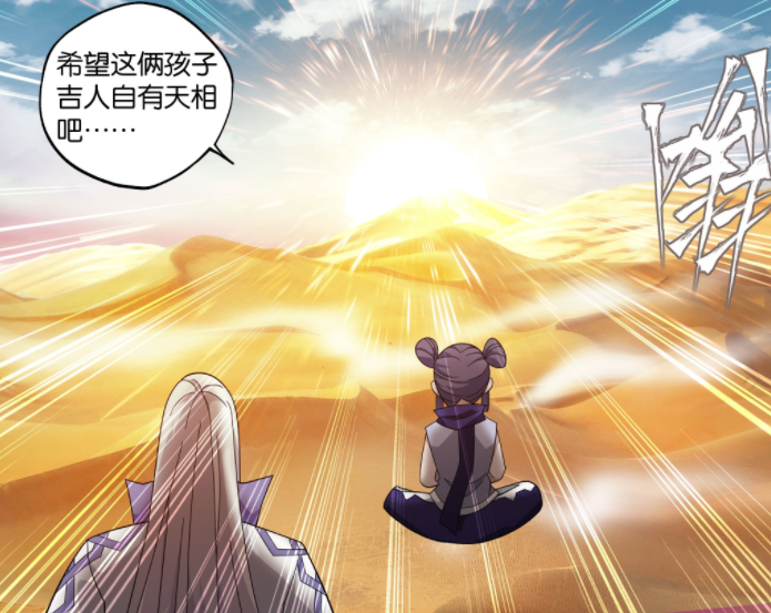 图片[2]-斗破苍穹：陨落之巅大战如何进行？萧晨vs魂魔老人，萧炎vs魂灭生-古次元
