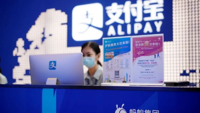 消息称蚂蚁集团计划为支付宝引入AI助手，可点咖啡买基金