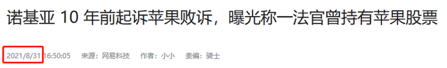 OPPO和vivo的手机在德国禁售，只因诺基亚耍“流氓”下面有几个个性特征2023已更新(今日/知乎)下面有几个个性特征