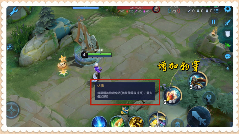 王者荣耀只能他打你不能你打他讨厌的百里守约该如何反制呢