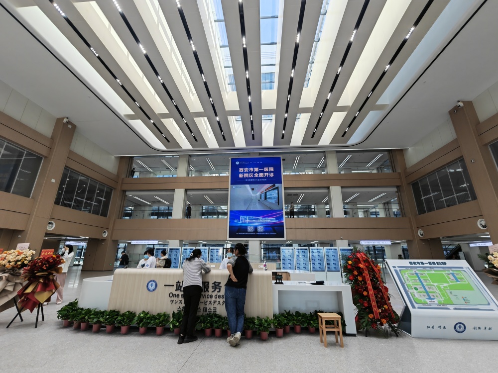西安市第一医院新院区全面开诊