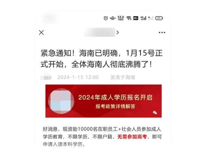 抖音跳转到微信_微信跳转抖音链接生成步骤_抖音微信跳转页面怎么制作