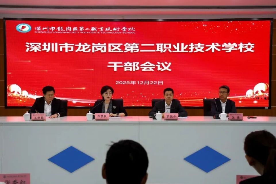 深圳这所省重点学校迎来新校长！曾带领多校创优_腾讯新闻