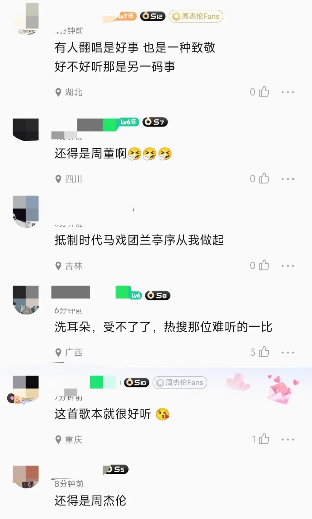 给大家科普一下勤学之星推荐词老师2023已更新(微博/网易)v5.7.2勤学之星推荐词老师