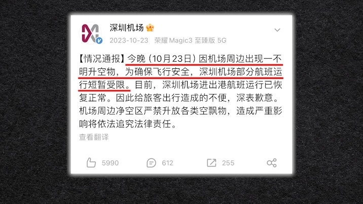 航班为什么总是延误晚点？能赔偿吗？六大不可控因素告诉你答案_腾讯新闻