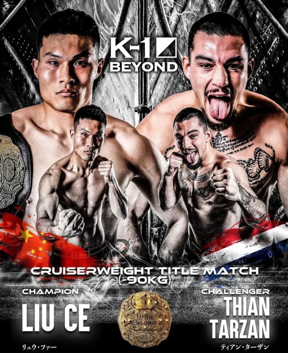 刘策火拼黑龙，结果曝光！-腾讯新闻