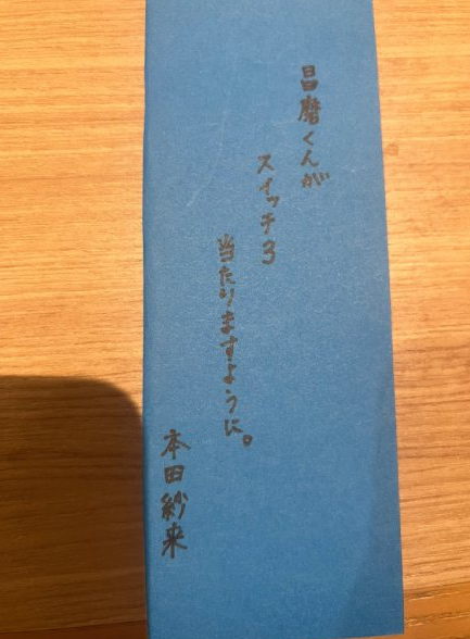 日本花滑美女妹妹为“准姐夫”祈愿引热议 网友：调侃还是表白？