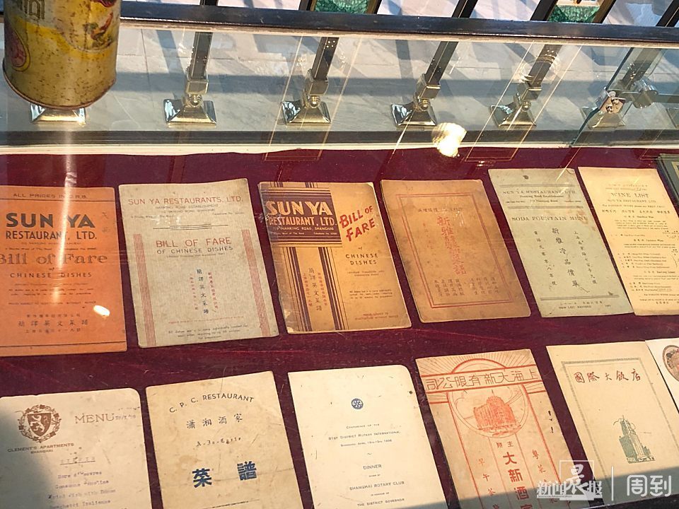 百份老菜谱重新亮相,当年杏花楼新雅这样做菜单!