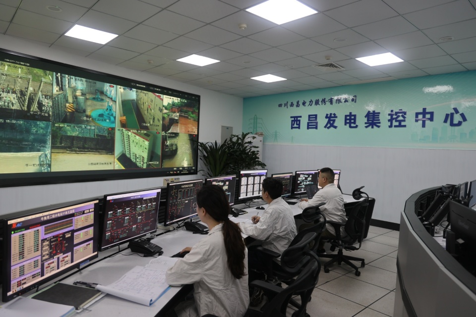 西昌电力公司发电集控中心投入试运行